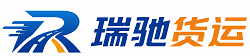 抚顺县瑞驰｜附近回程货车调度｜工程机械爬梯车大件运输车调度